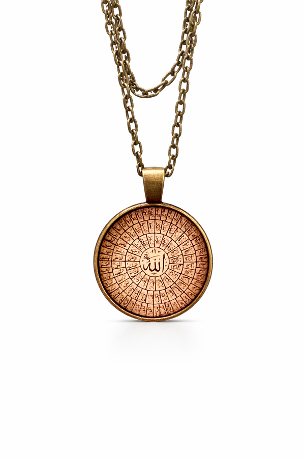 سلسلة أسماء الله الحسنى ٩٩