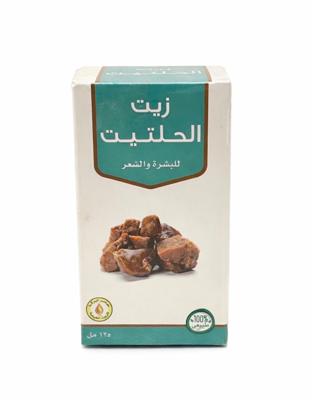 زيت الحلتيت